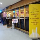 털보네대게회식당