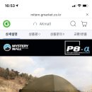 웰비트 Daum카페