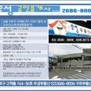 고척산업용품상가 이미지
