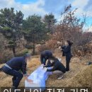 대성장묘 이미지