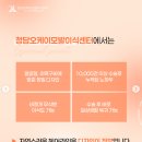 오케이헤어라인 | 헤어라인 교정후기 꼼꼼히 확인해야 하는이유