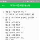 오다한의원 이미지