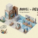 (주)자연담은공간 이미지