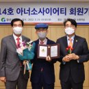 조일산업