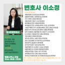 법률사무소대성 네이버블로그