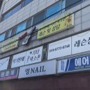 박선생뮤지크 이미지