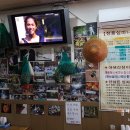 약초와산이야기 이미지