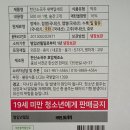 호암광고 | 추석 선물로 추천 호암 제조소 새벽달 세트 솔직후기