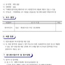 평택한국어