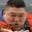 더 스토리 | [예능] 대탈출 더 스토리(시즌 5)- 후기