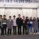 광주과학고등학교 이미지