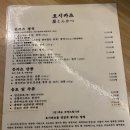 호시카츠 이미지