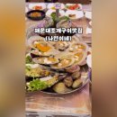 나연이네식당 이미지