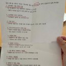 261 | [내돈내산] 문경 뉴욕제과 찹쌀떡 예약 후기｜261통 만에 성공한 예약 팁 📞, 직접 먹어보니!?