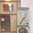 가와바 이미지