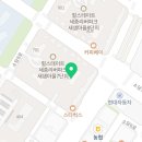 집수리새샘 이미지