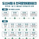 멍시티 이미지