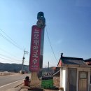 느랏재막국수 이미지
