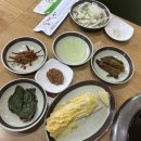 황금소숯불