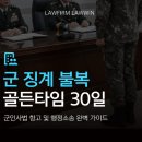 서초대로 269 이미지