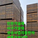 세종비티 이미지