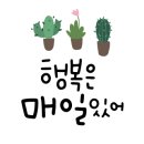 수묵담채캘리그라피 이미지