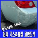 올레자동차공업사 네이버블로그