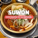 아주로 | 아주대맛집 매콤한 갈비찜이 생각날 때, 짚신매운갈비찜 아주대점 솔직후기