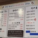 단양식당 이미지