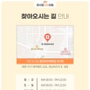 한사랑내과의원 이미지