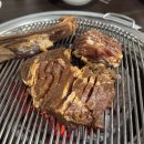 갈비명가두툼한숯불갈비 이미지