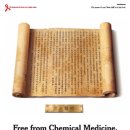 편강한의원 이미지