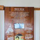 서해랑길 18코스 이미지