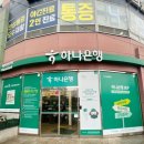 1001안경콘택트 | [사우동안경] 1001안경콘택트 다초점 렌즈부터 패션 안경까지 완벽했던 단골 후기