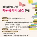 한마음종합청소 이미지