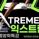 히어로 태권도장 이미지