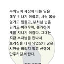 삼매경 이미지
