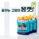 주식회사 펫몽