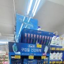 토지시장마트 이미지