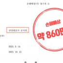법률사무소희연 이미지