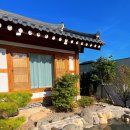 두손빌라 | 경주 조양가옥 한옥펜션 키즈풀빌라 노천탕까지 완벽했다