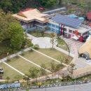 동해 이로동 기와 가마터 | [지방소멸시대 극복현장을 가다(5)/ “칠갑산 산마루에~” 청양군(4)] 백제문화 꽃피운 청양, 역사 문화...