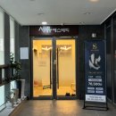 서유에스테틱