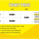 아이플러스 펜션 이미지