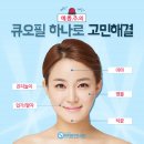 창안과의원 이미지