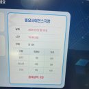 [부산/기장]국립부산과학관 무료 일요사이언스극장 &#39;엉뚱박사의비밀실험실&#39;
