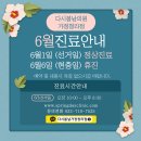봄날의원 이미지