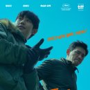 영웅누리태권도 | [영화리뷰] &#39;베테랑2&#39;(I, THE EXECUTIONER / 2024) CGV 4D관 쿠키 영상 악역누구?