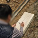 양평공설공원묘지 이미지