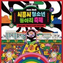 시흥가온중학교 이미지